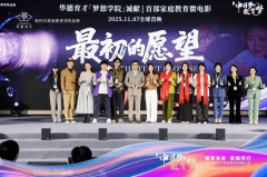 CTV-12从讲人、“进修强国”APP课程从讲教员、湖