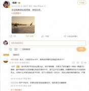 戏副总裁谭雁峰正在《之塔2》国服官宣后的采访
